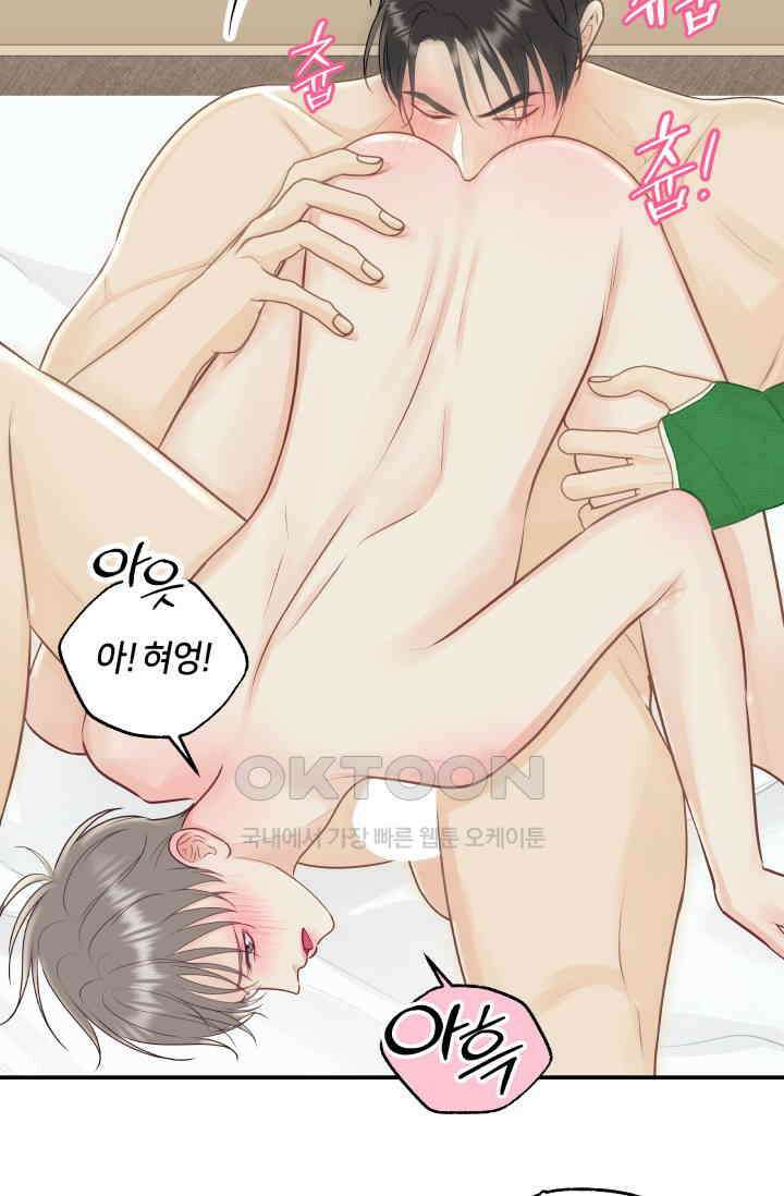 Over the moon(오버 더 문) 37화 6