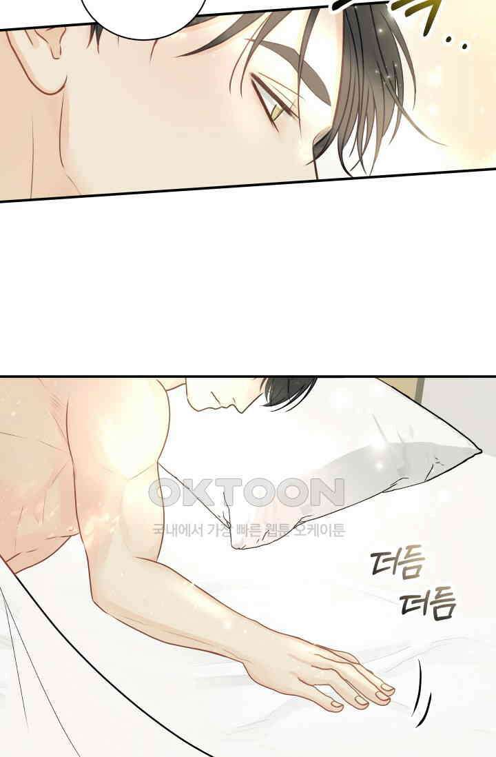 Over the moon(오버 더 문) 40화 2