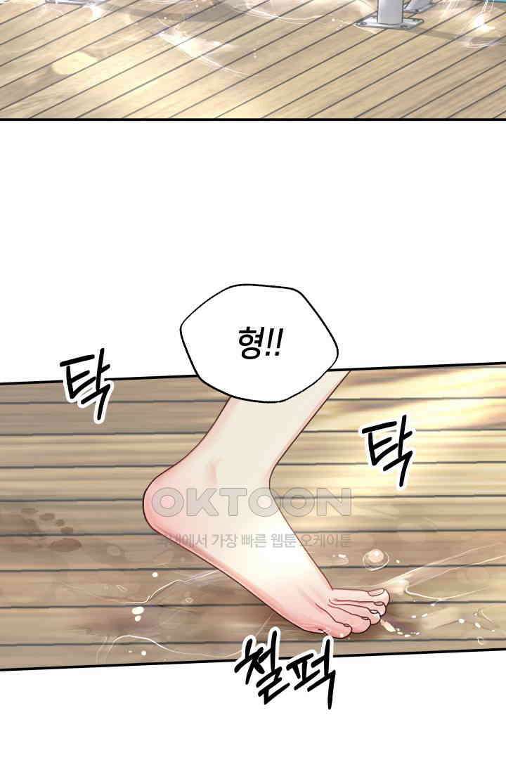 Over the moon(오버 더 문) 40화 7
