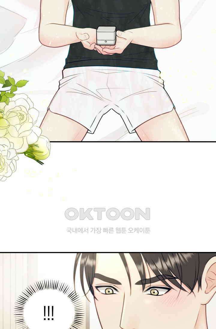 Over the moon(오버 더 문) 40화 12