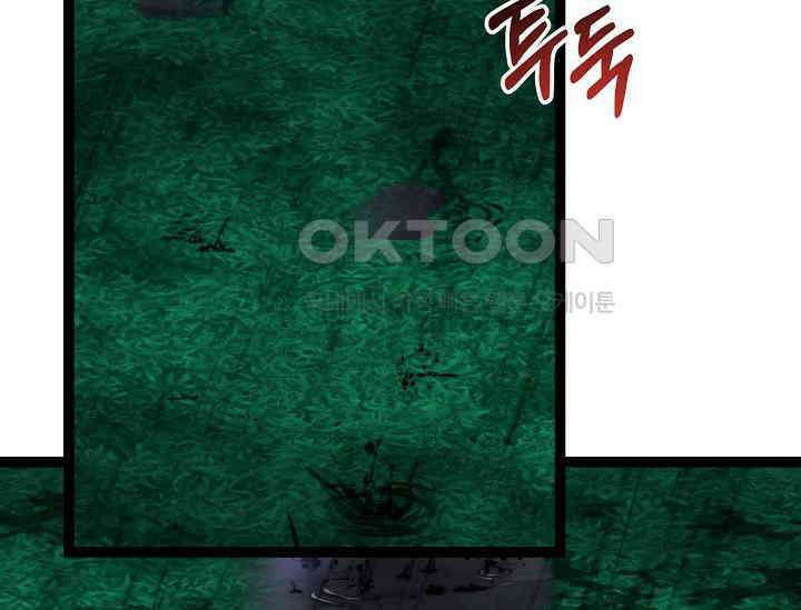 혼자 다 해 먹는 먼치킨 66화 6