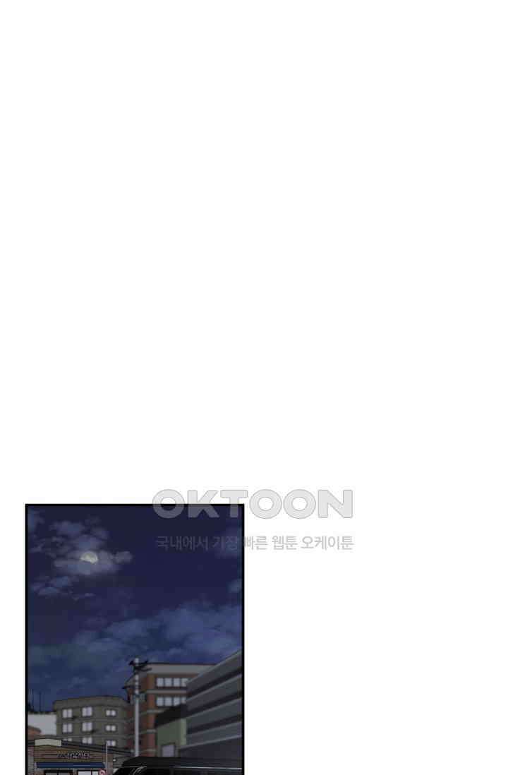Over the moon(오버 더 문) 48화 1