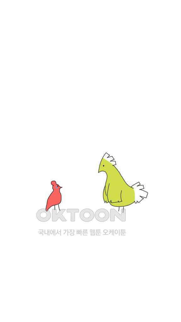아띠아띠 72화 4