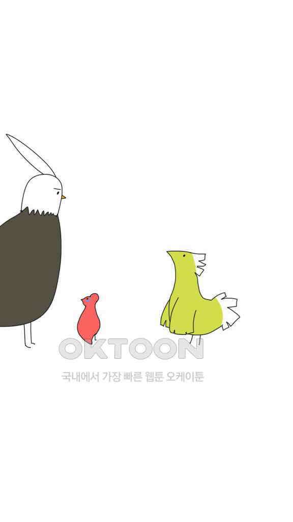아띠아띠 72화 7