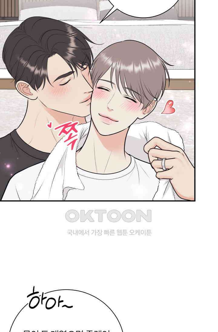 Over the moon(오버 더 문) 62화 11