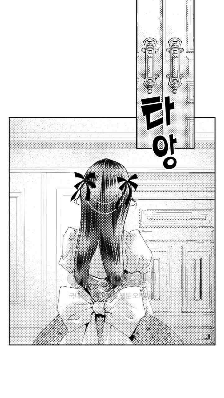 서지 않는 왕자님은 나에게만 절륜남입니다 6화 5