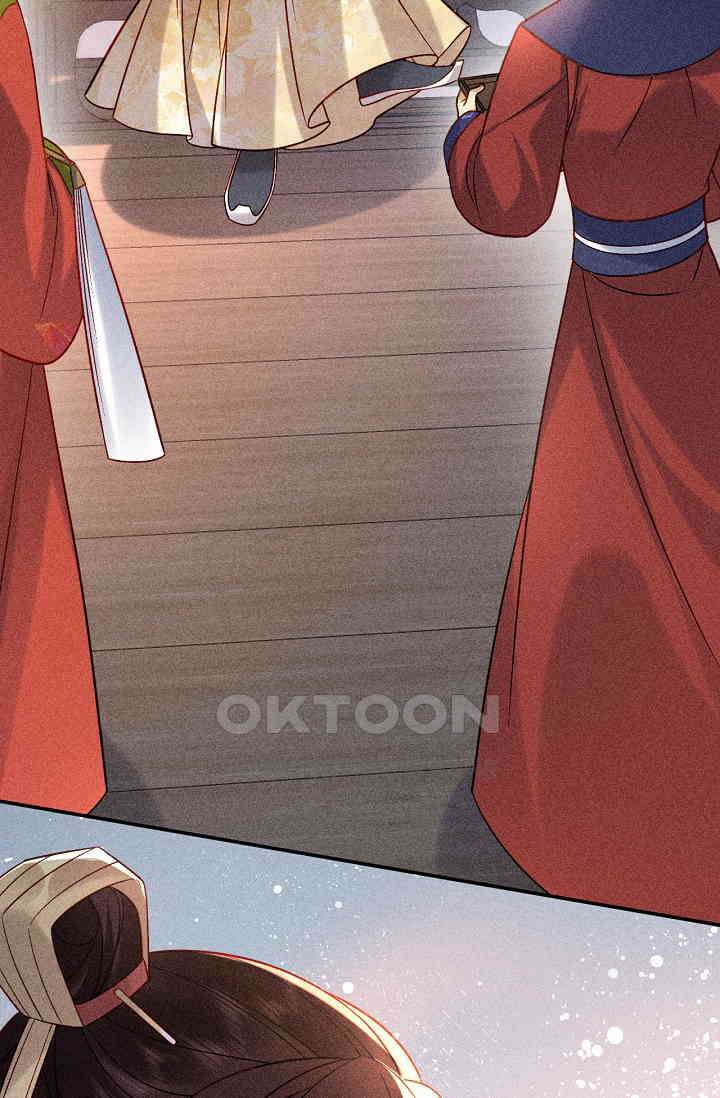 조연에서 주연으로 레벨업 9화 3