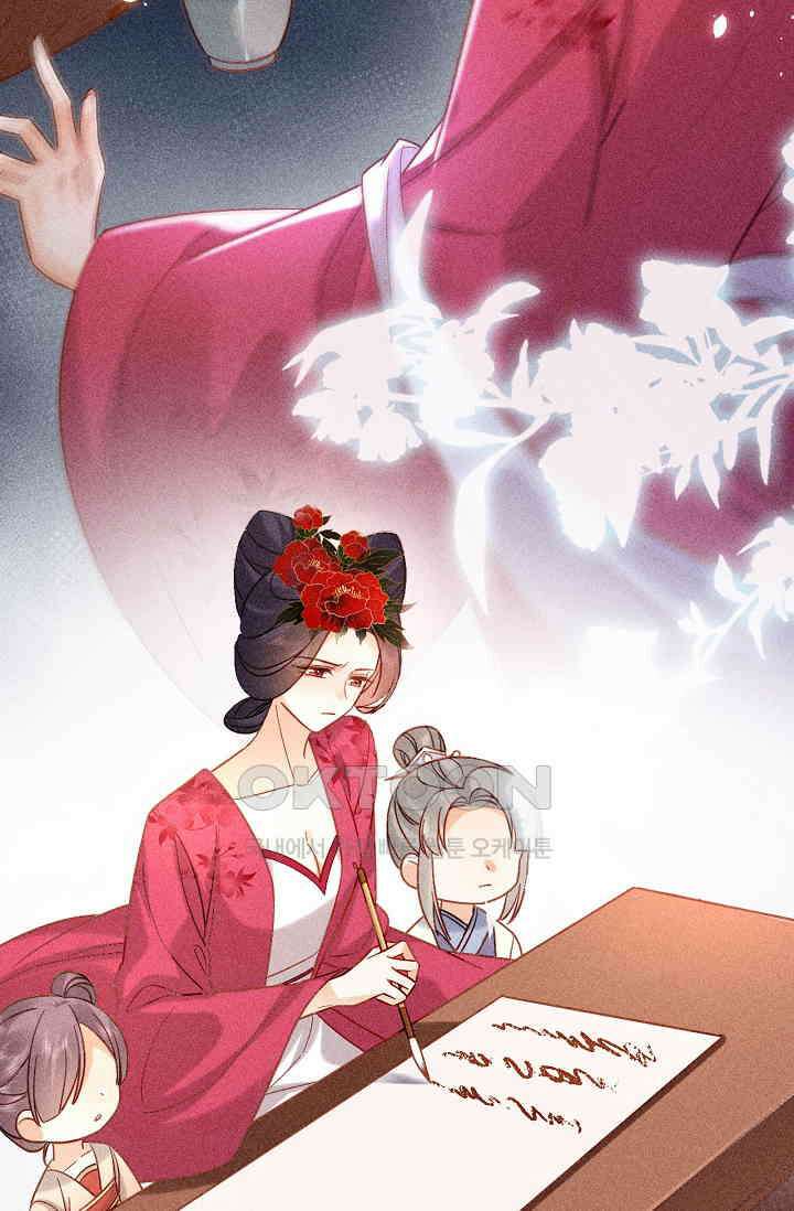 조연에서 주연으로 레벨업 9화 6