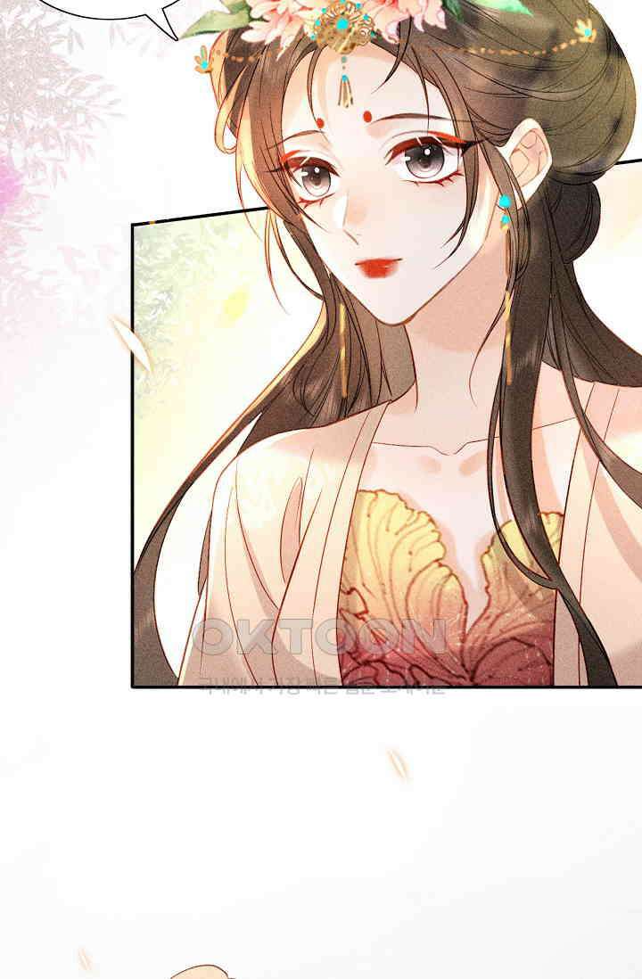 조연에서 주연으로 레벨업 12화 4