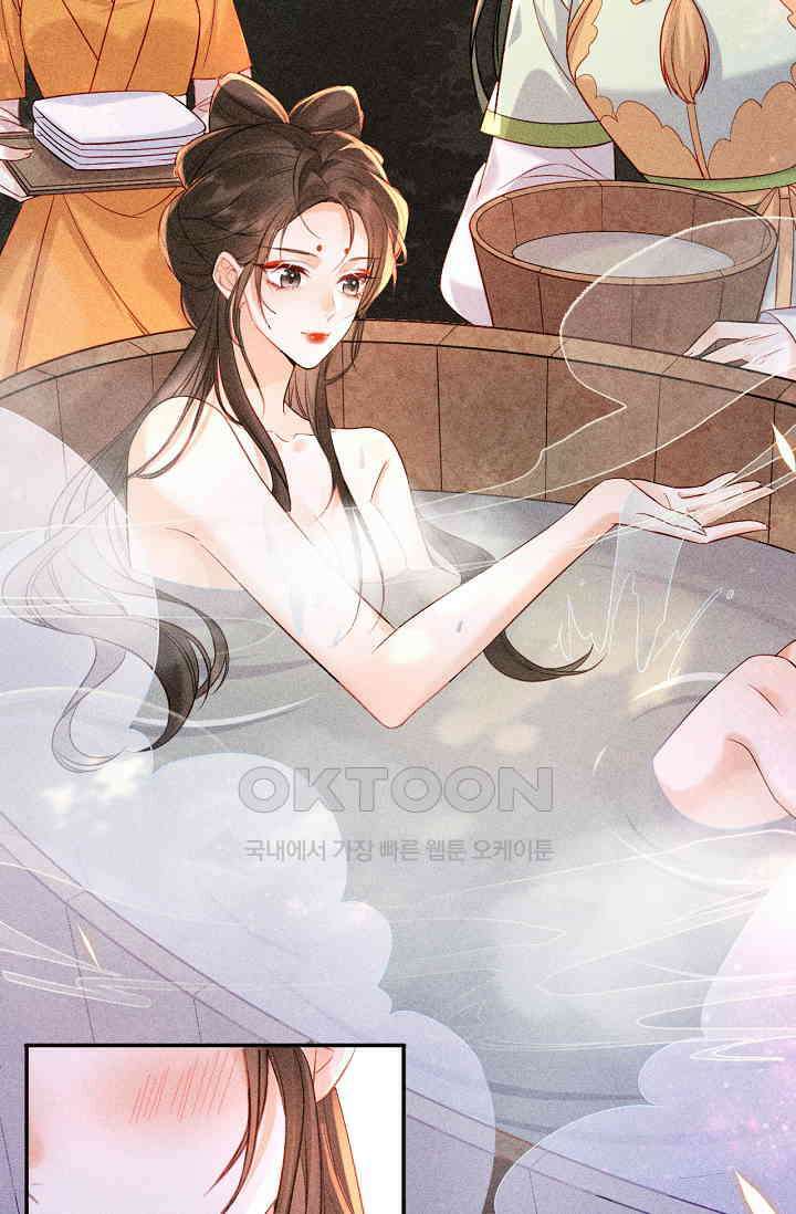 조연에서 주연으로 레벨업 12화 6