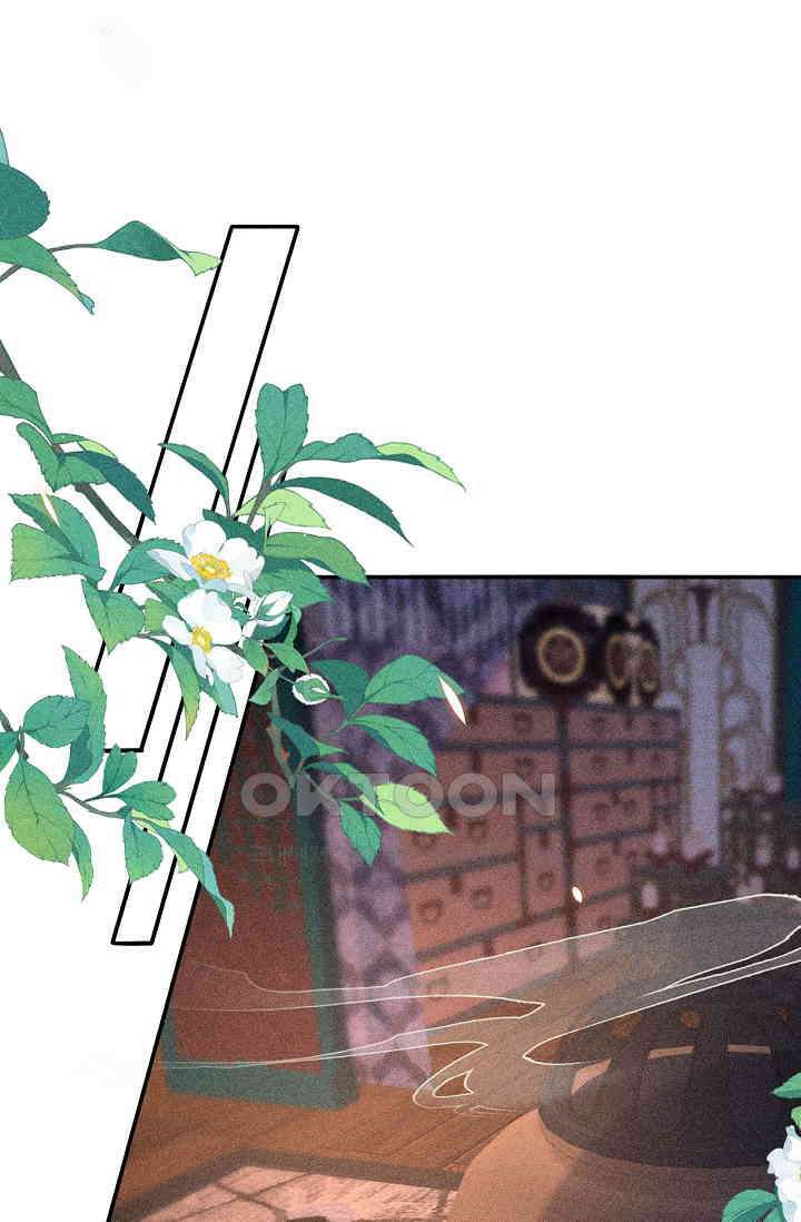 조연에서 주연으로 레벨업 12화 9