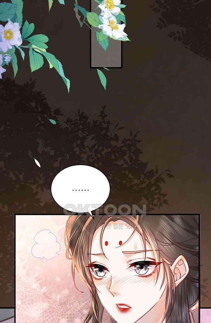 조연에서 주연으로 레벨업 17화 5