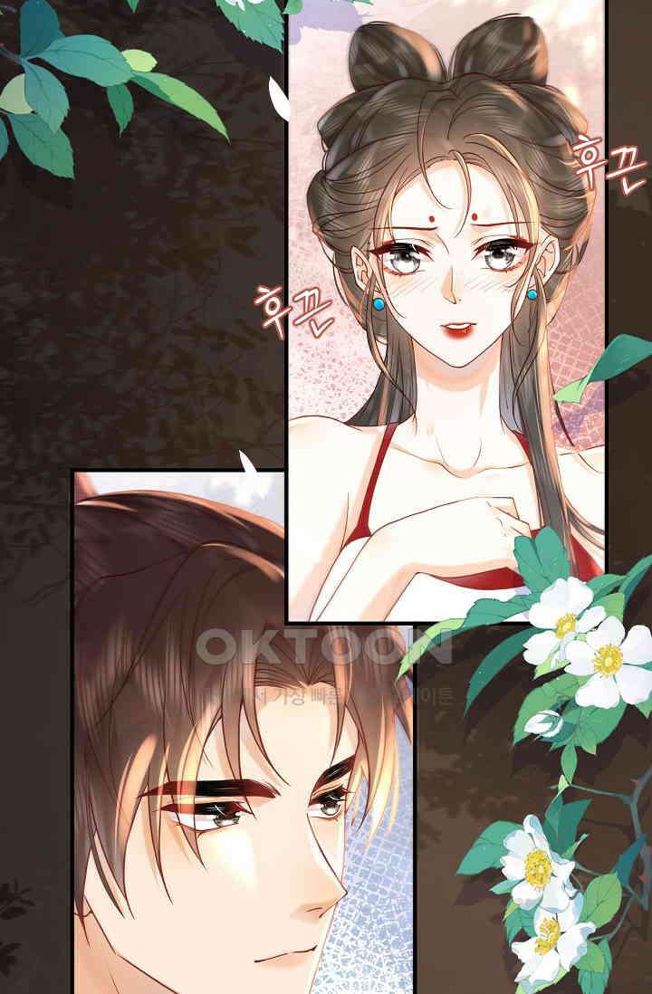 조연에서 주연으로 레벨업 17화 11
