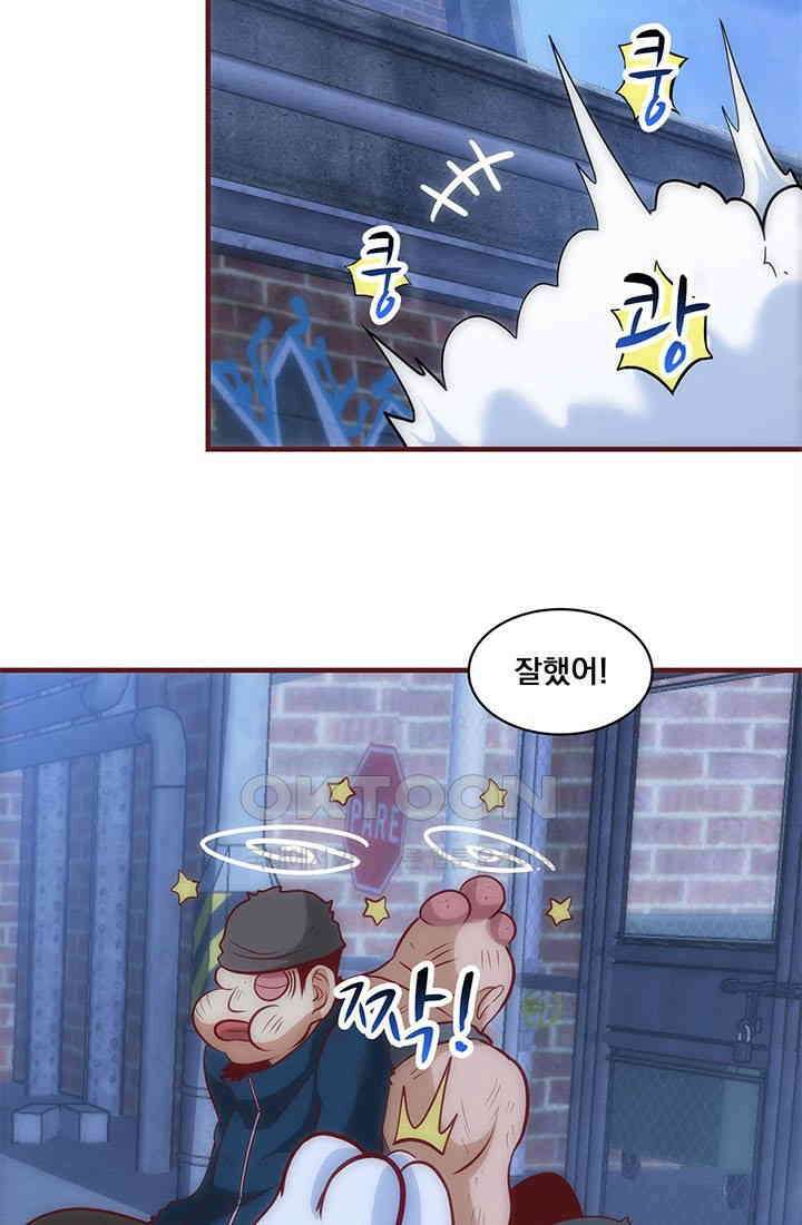 환생 허스키, 인간 회귀 대작전! 22화 11