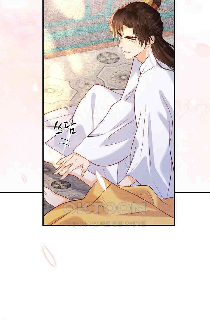 조연에서 주연으로 레벨업 31화 8