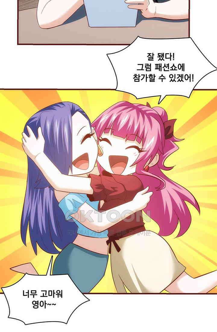 환생 허스키, 인간 회귀 대작전! 40화 2
