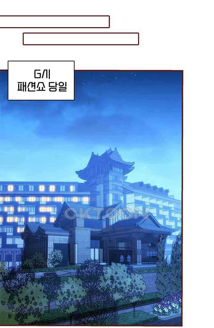 환생 허스키, 인간 회귀 대작전! 40화 3