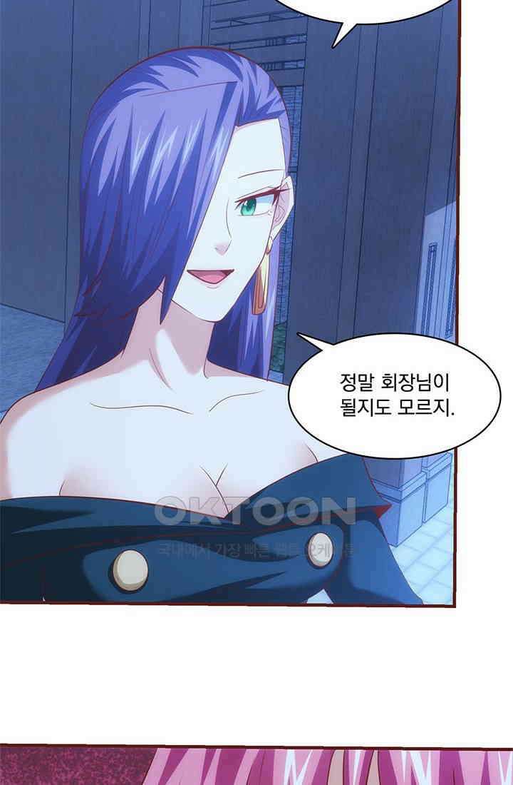 환생 허스키, 인간 회귀 대작전! 40화 8