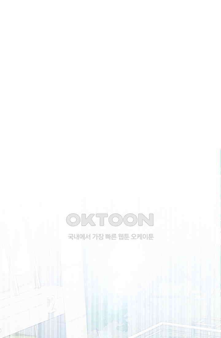 여우님의 도둑결혼 74화 1