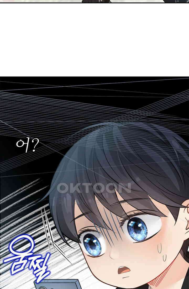 여우님의 도둑결혼 74화 28