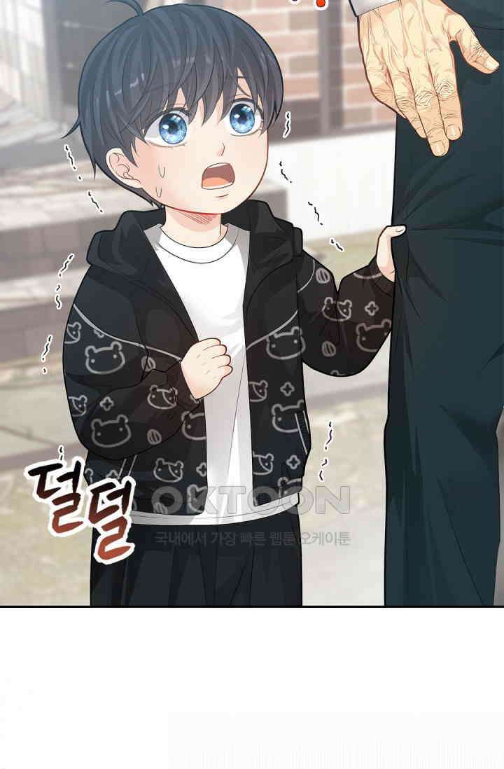 여우님의 도둑결혼 74화 74