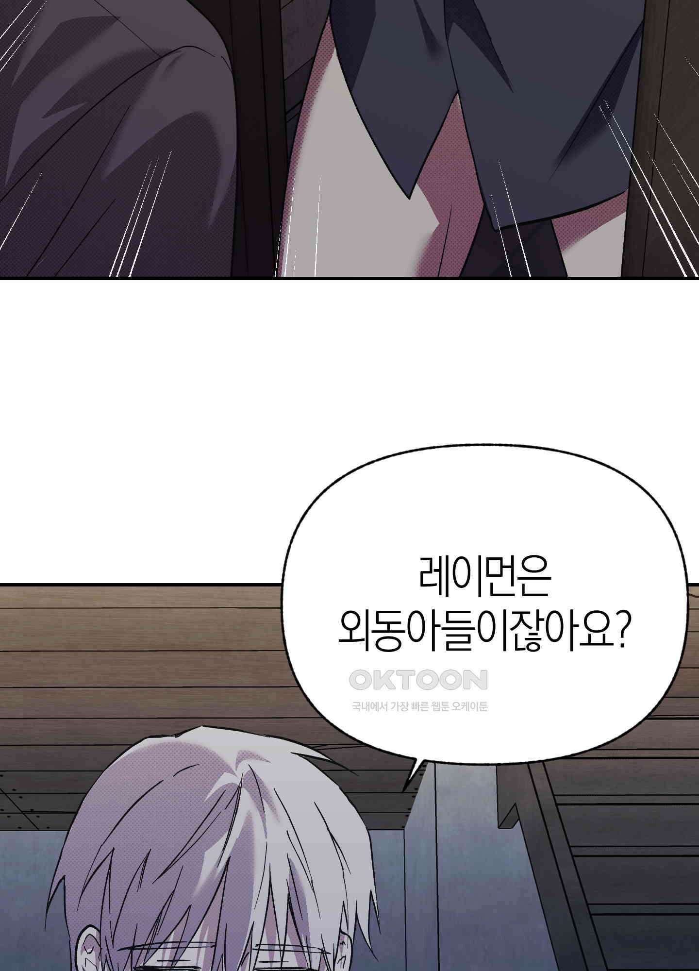 컨트롤 타임 12화 9