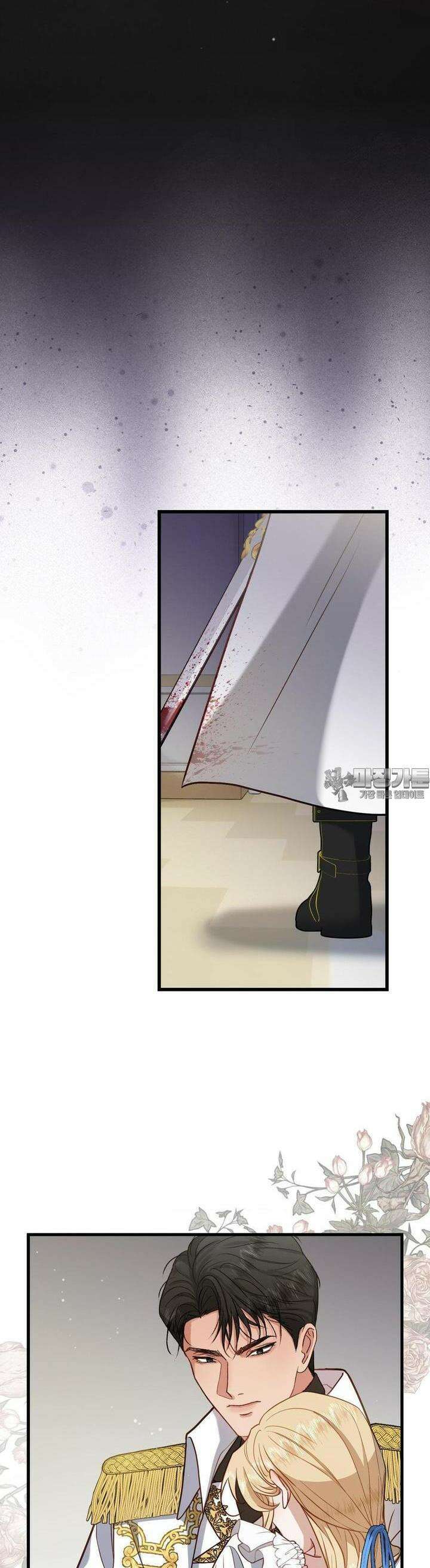 피폐 역하렘 게임에 갇혀버렸다 3화 4
