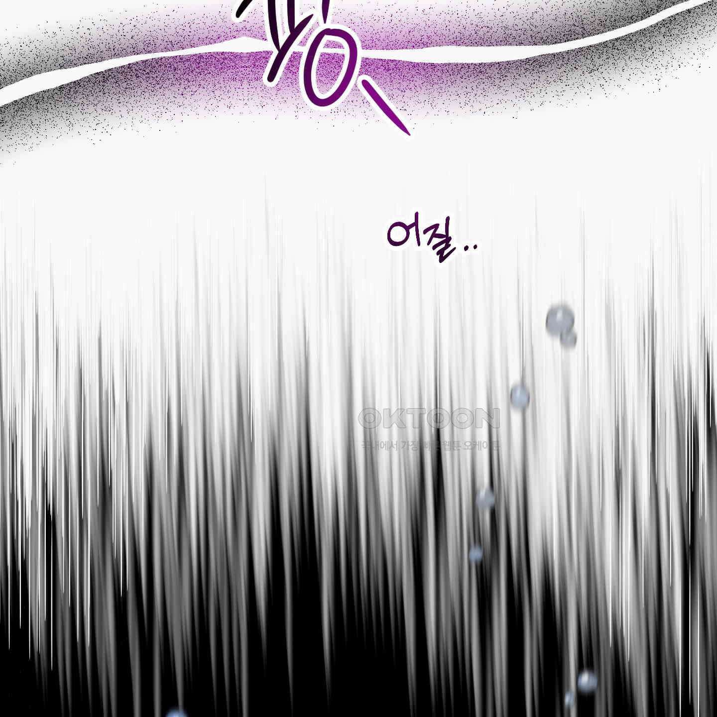 레몬파이 나이트 20화 18