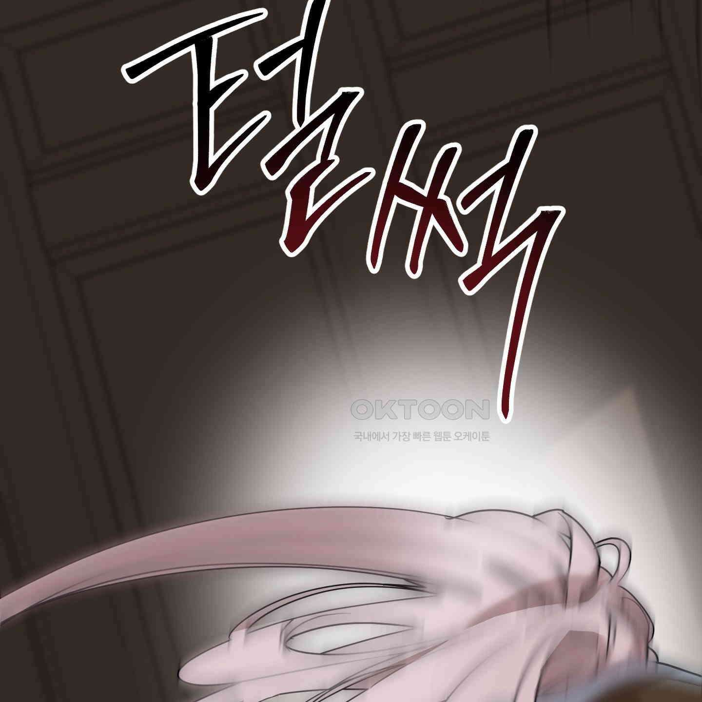 레몬파이 나이트 20화 20