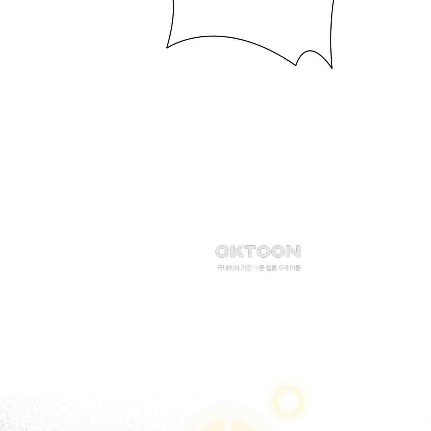레몬파이 나이트 20화 23