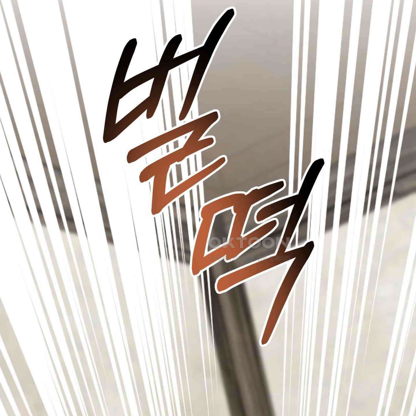레몬파이 나이트 20화 33