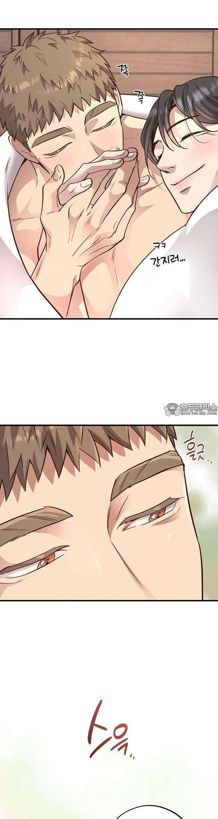 허니베어 60화 2