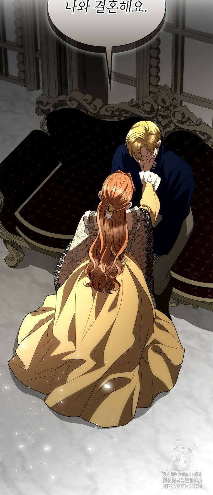 언니, 이번 생엔 내가 왕비야 119화 9