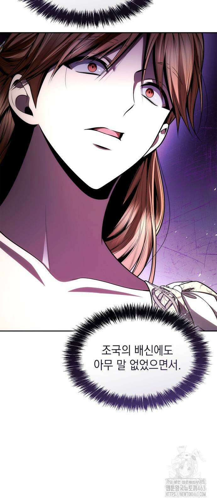 언니, 이번 생엔 내가 왕비야 119화 20