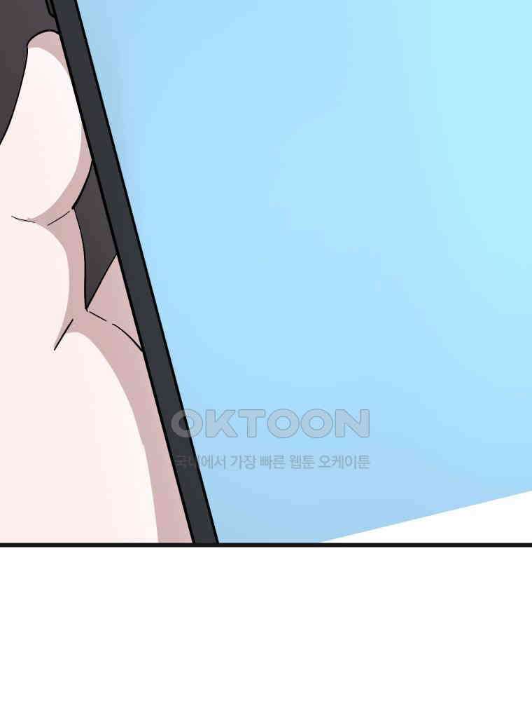 취업진담 6화 5