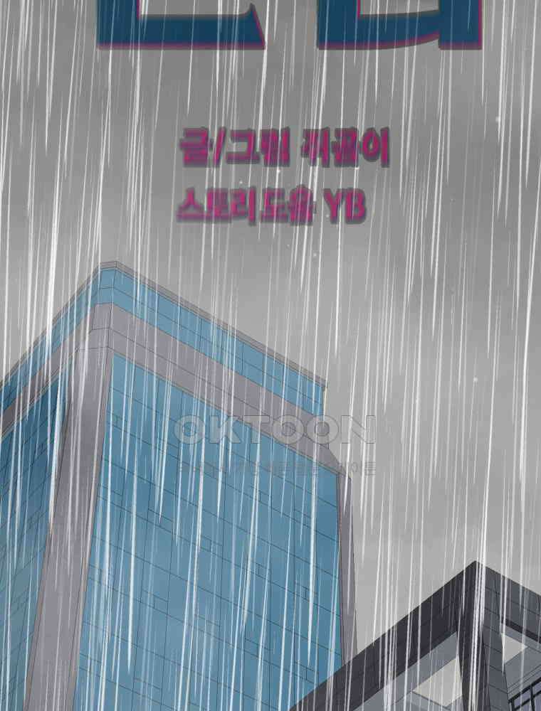 취업진담 6화 9