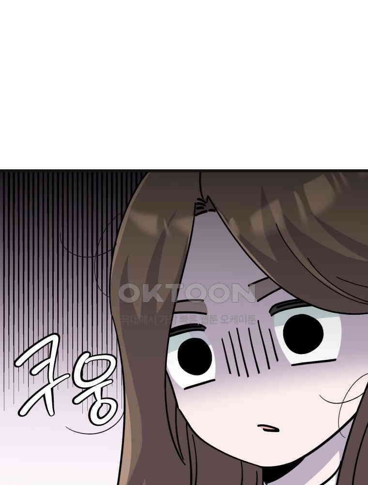 취업진담 6화 12