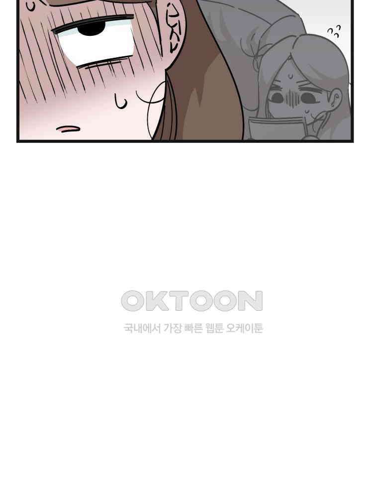 취업진담 6화 16