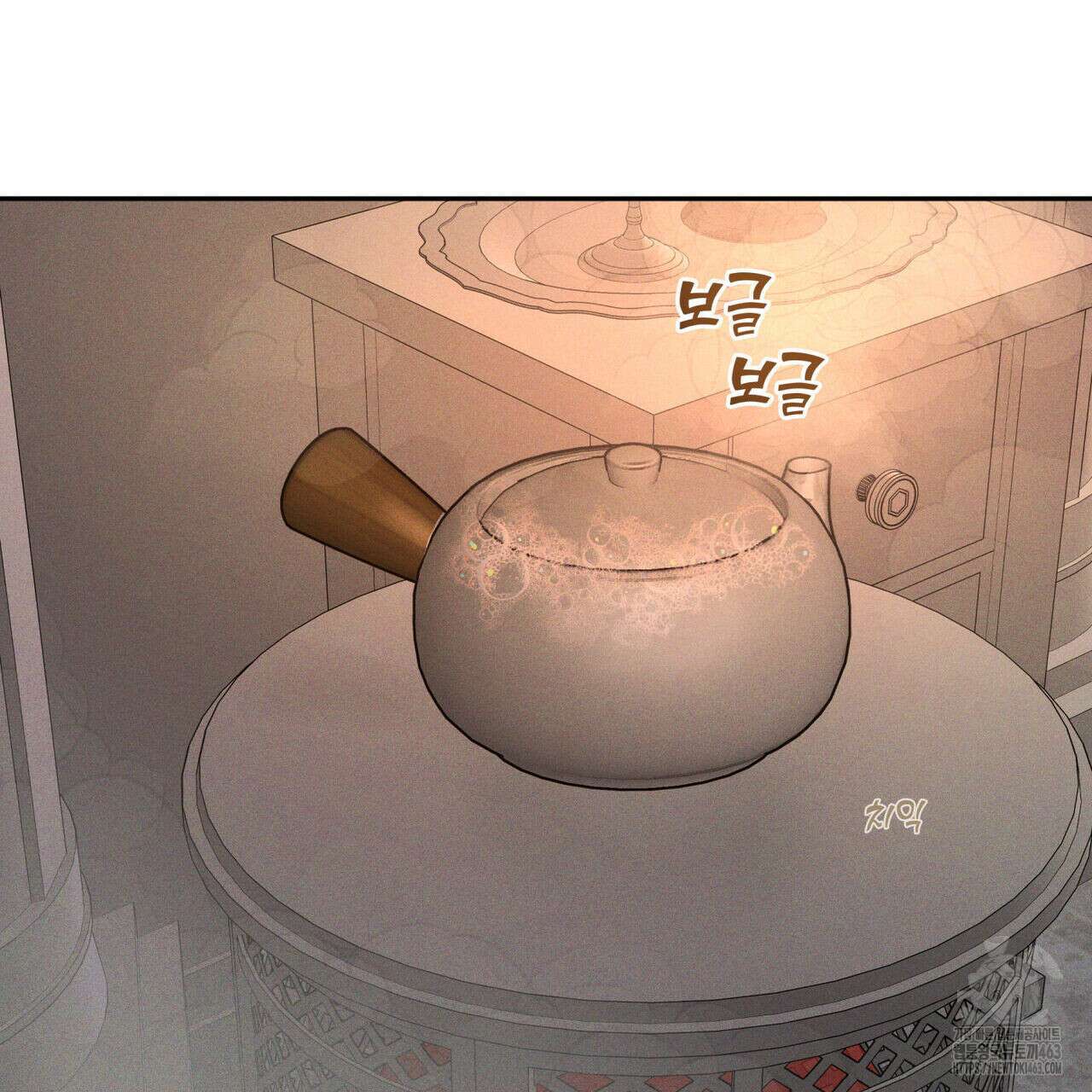 안티도트(BL) 40화 3