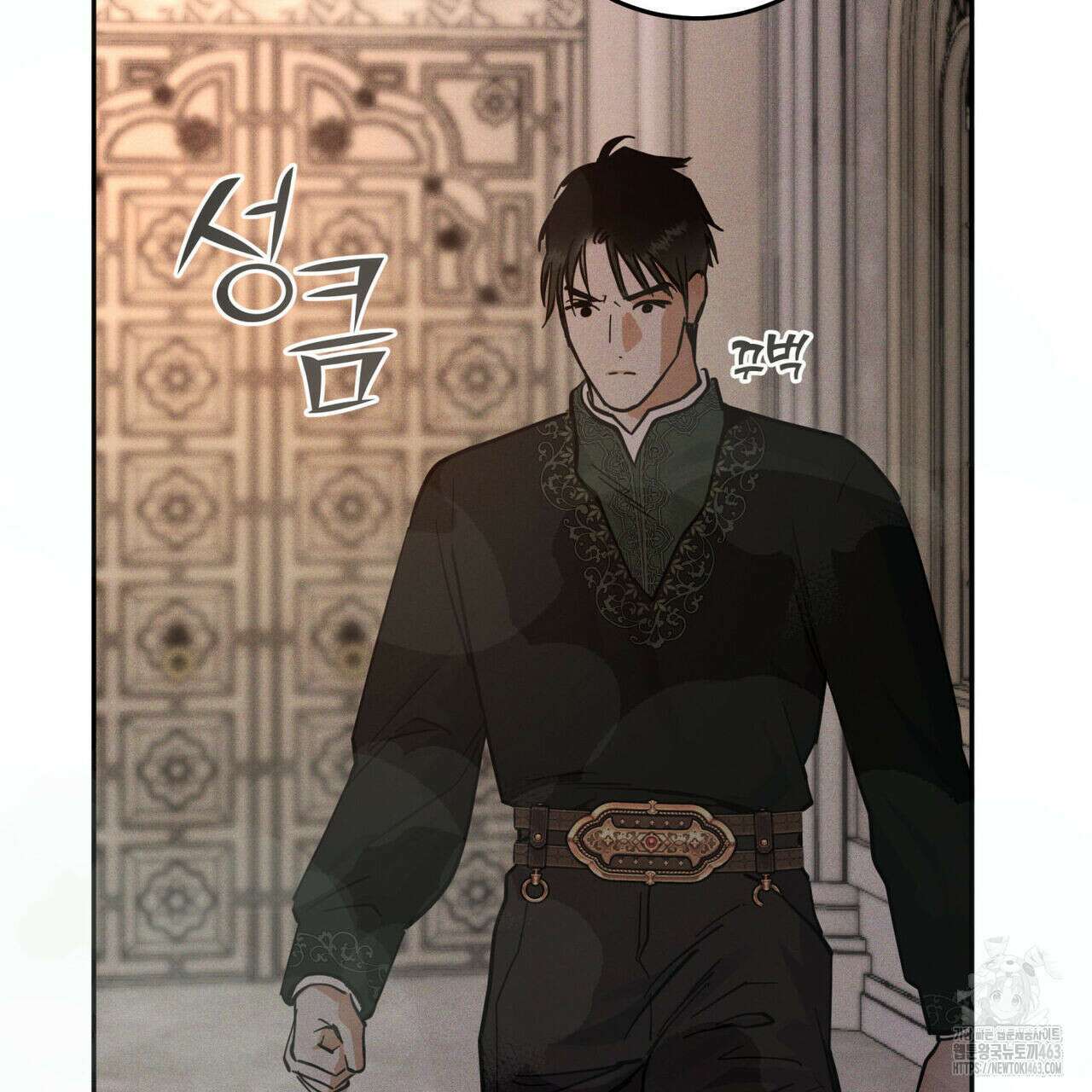 안티도트(BL) 40화 9
