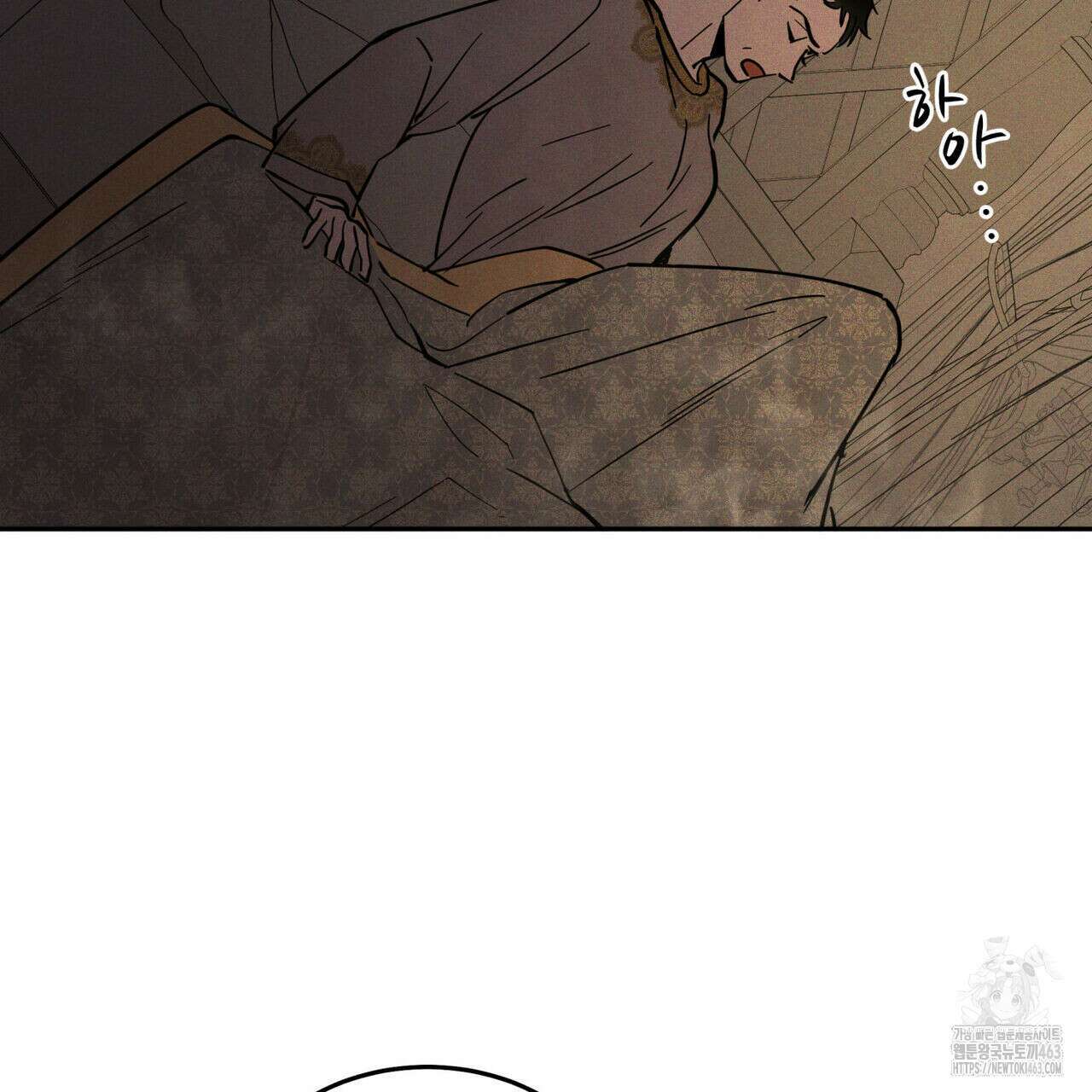 안티도트(BL) 40화 27