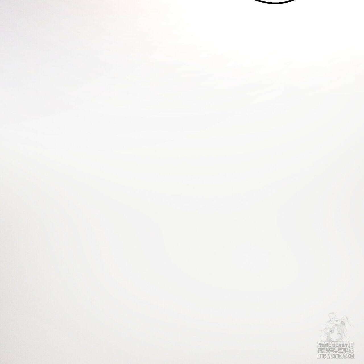 안티도트(BL) 40화 38
