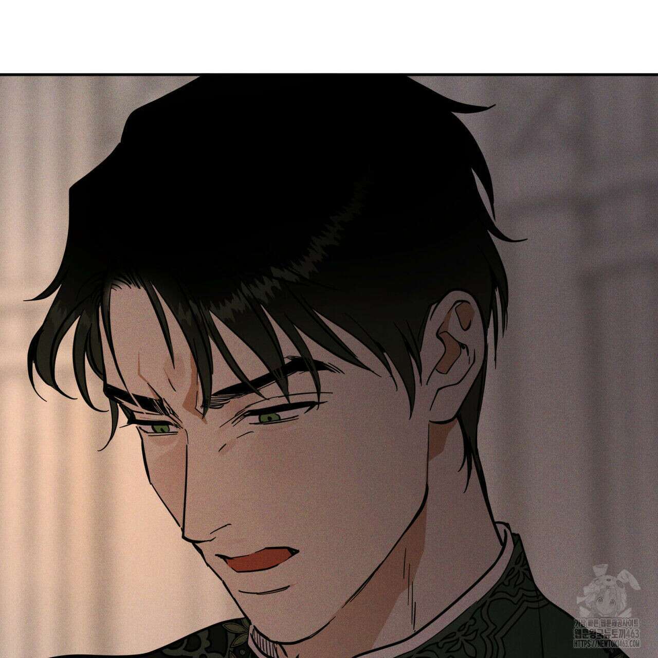 안티도트(BL) 40화 45