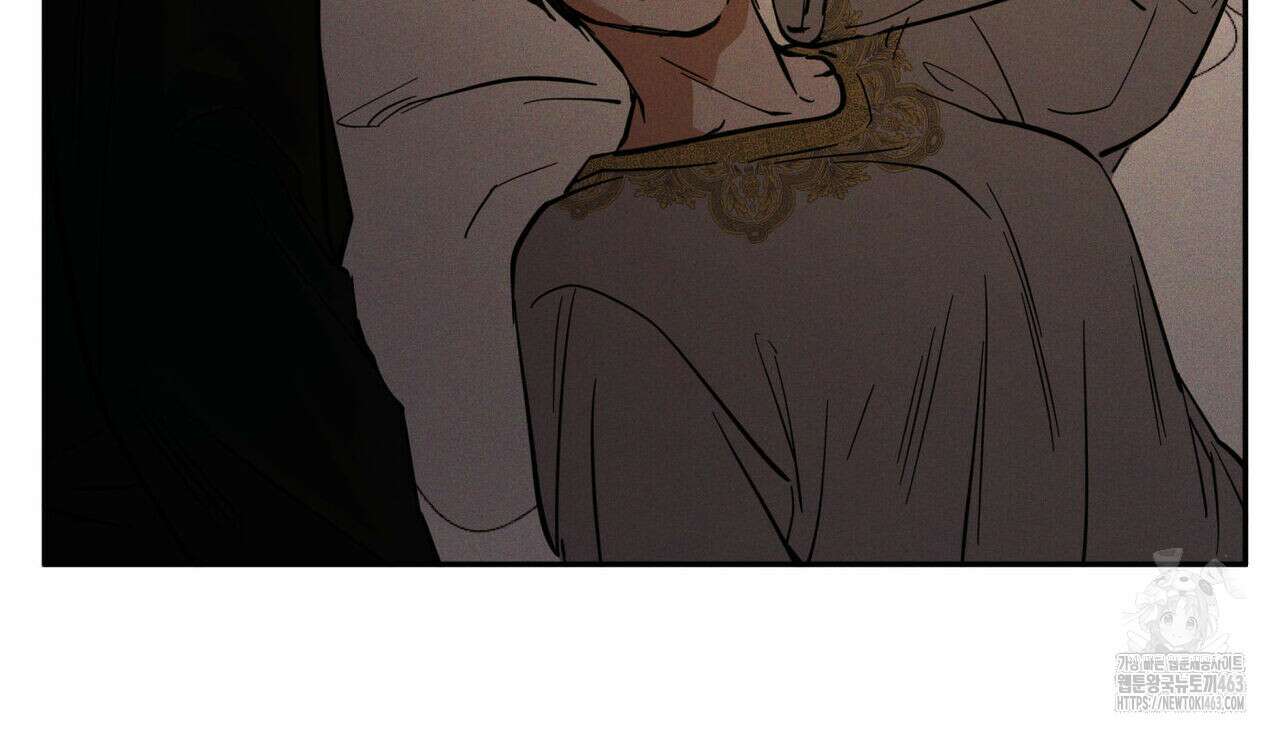 안티도트(BL) 40화 48