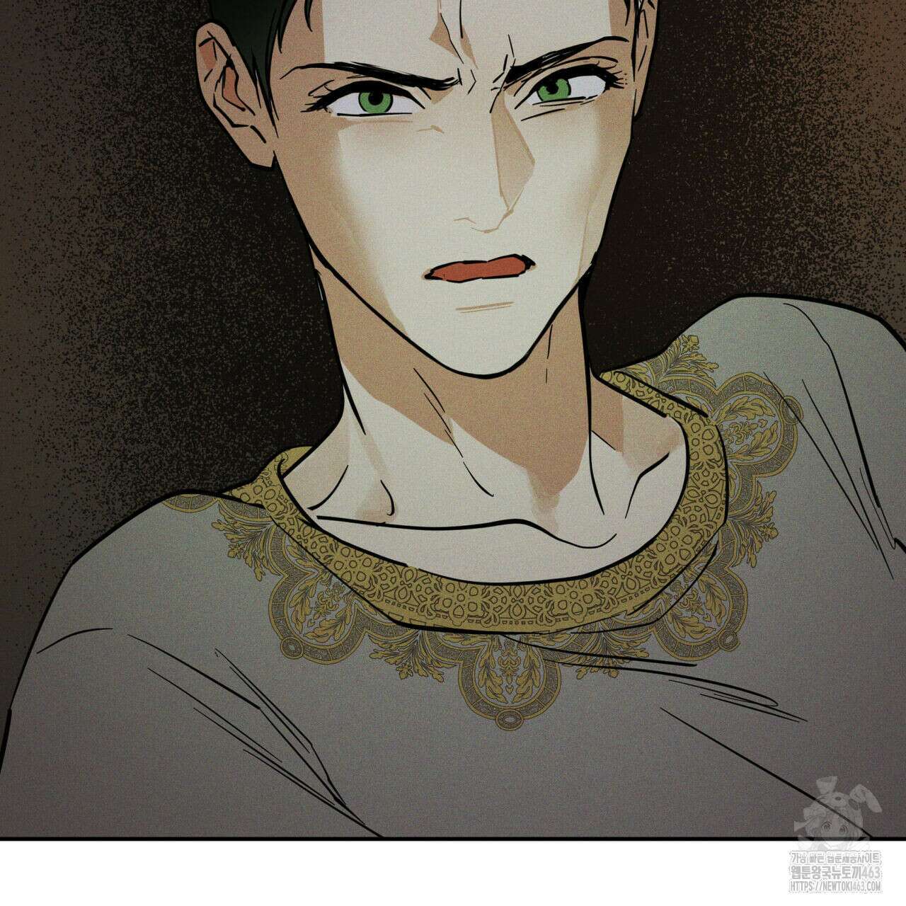 안티도트(BL) 40화 50