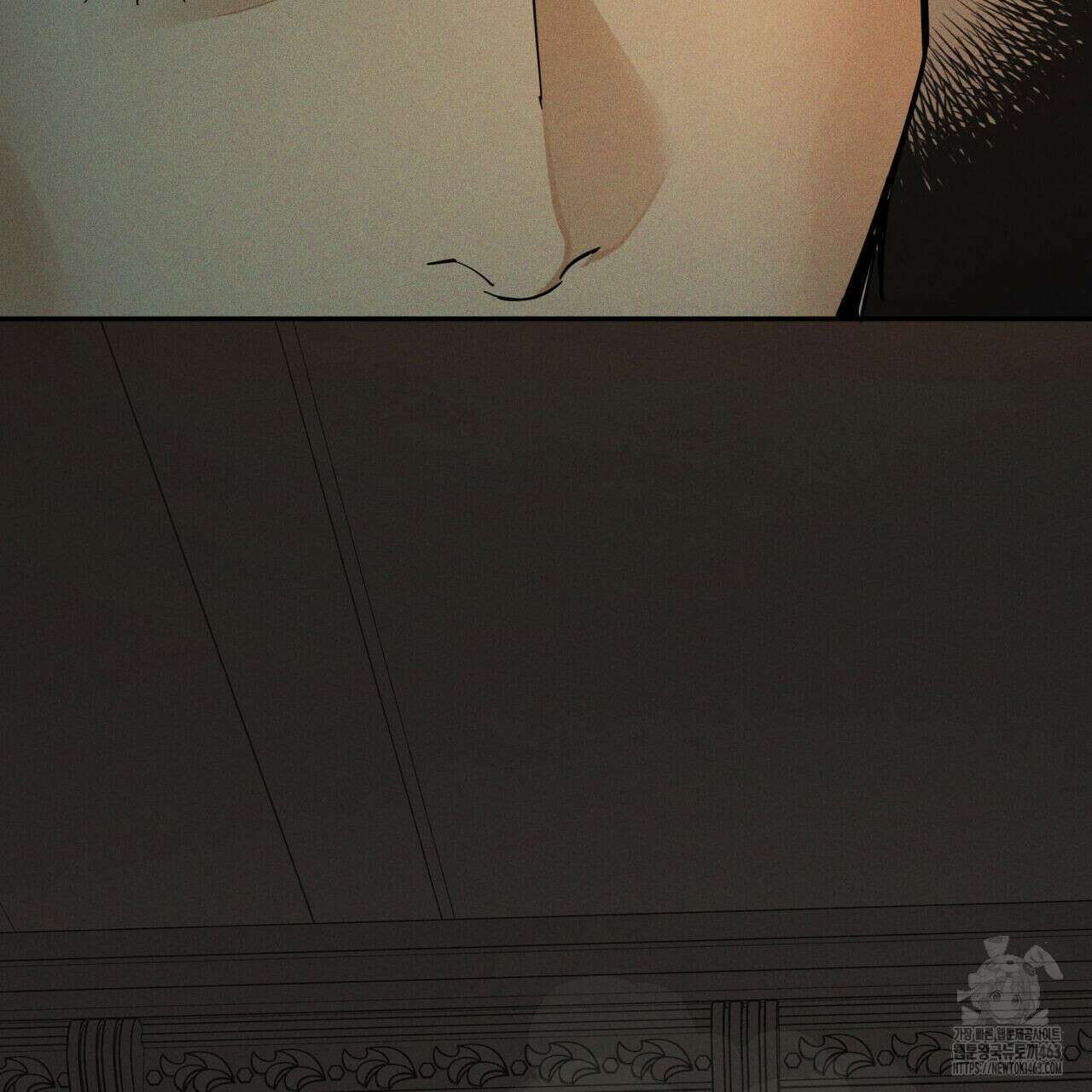 안티도트(BL) 40화 52