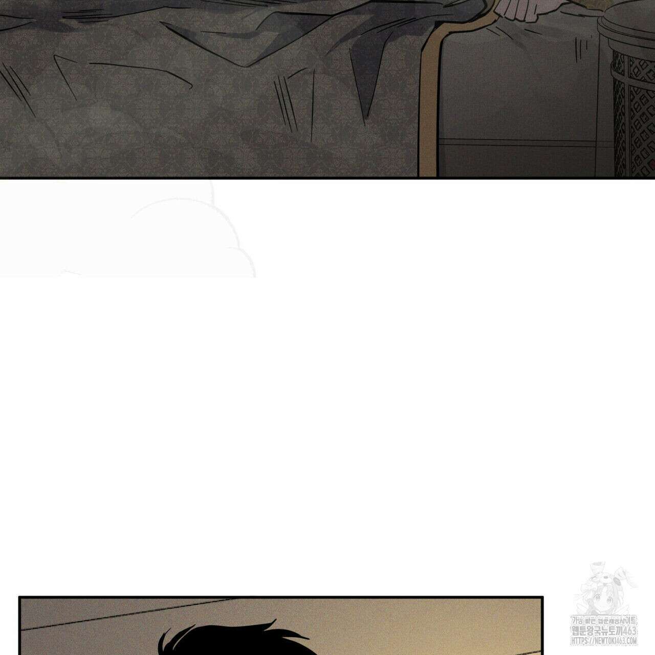 안티도트(BL) 40화 55