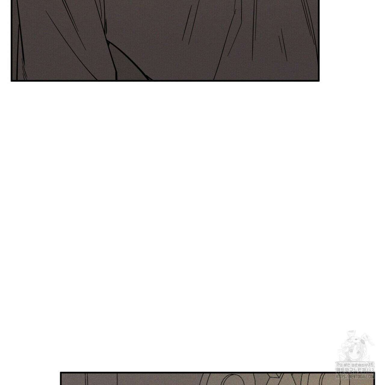 안티도트(BL) 40화 57