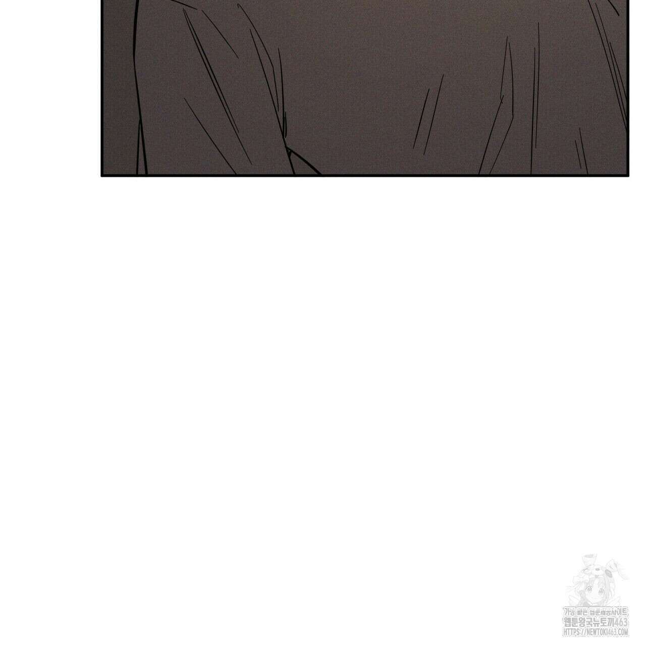 안티도트(BL) 40화 59