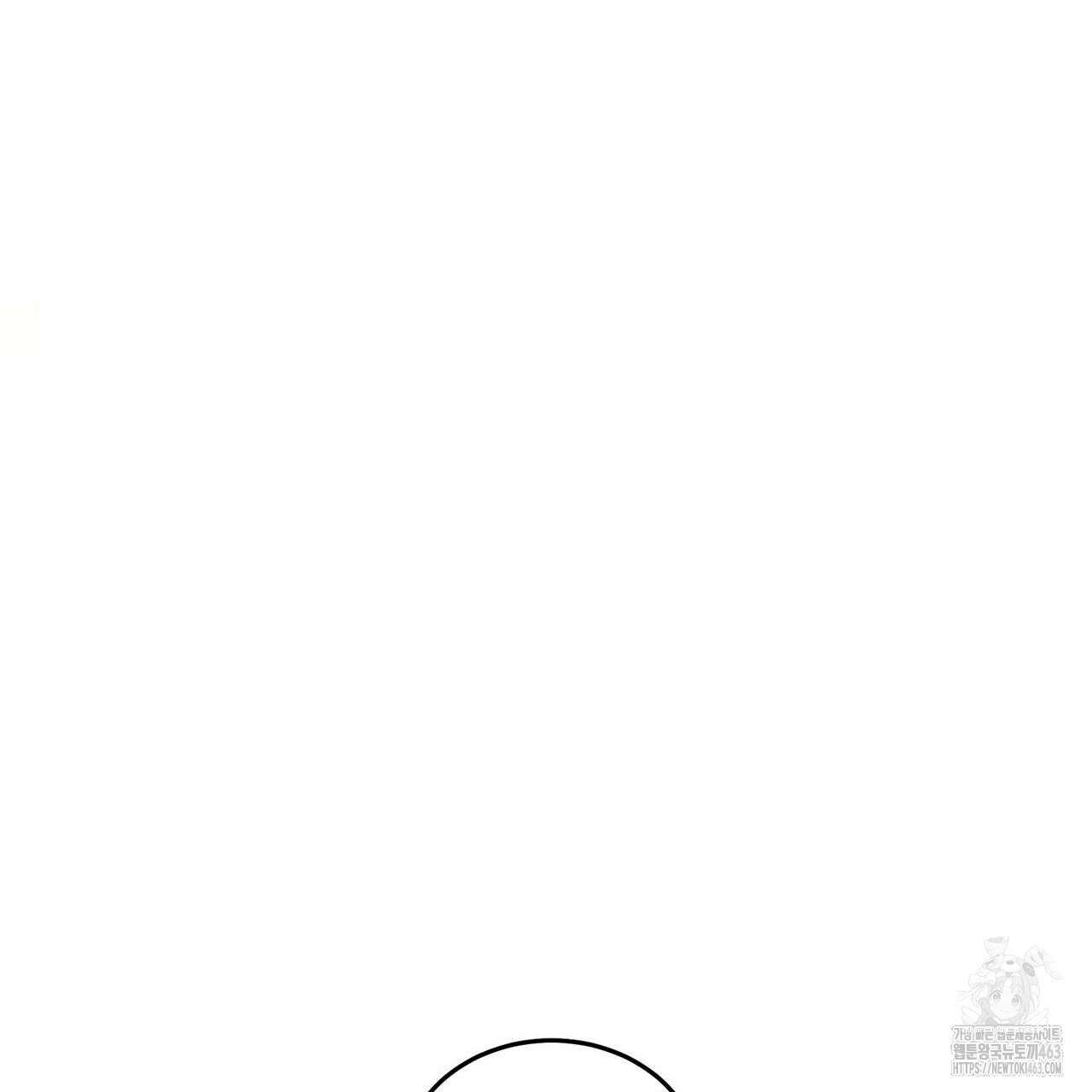 안티도트(BL) 40화 63